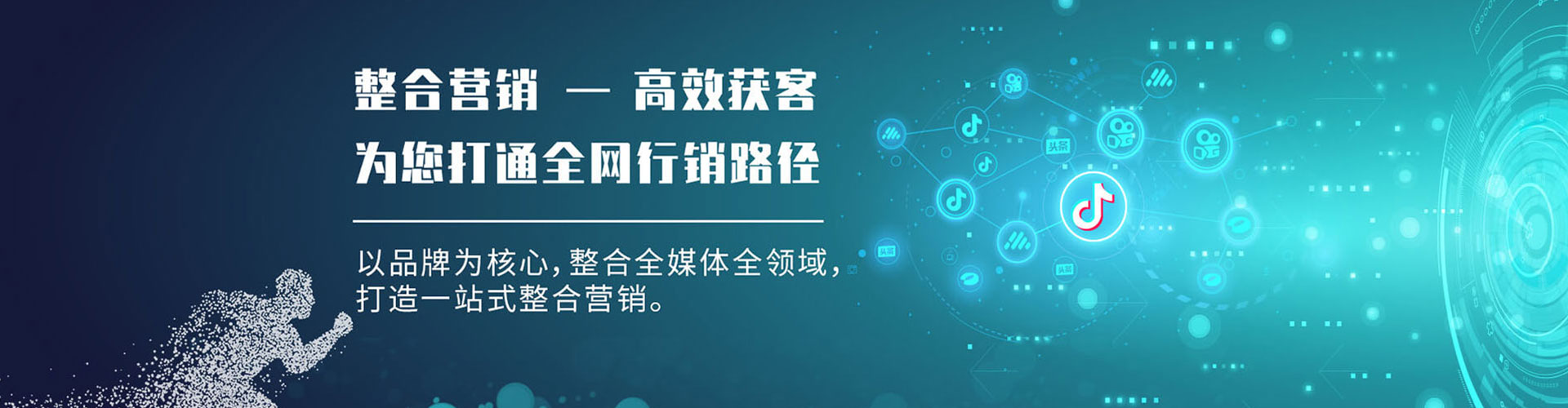 长兴百度推广托管