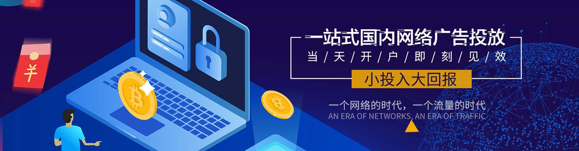 长兴快手信息流